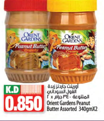 Peanut Butter available at Mango Hypermarket  in Kuwait - Kuwait City