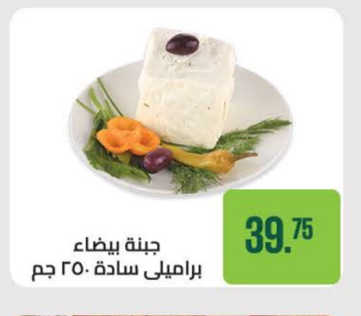 available at Seoudi Supermarket in Egypt - Cairo