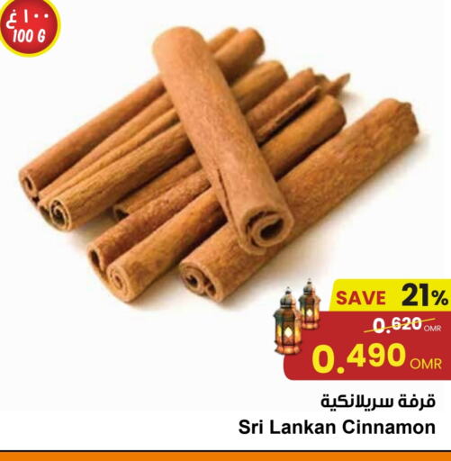 Cinnamon available at مركز سلطان in عُمان - صلالة