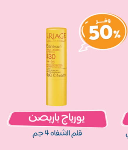 available at United Pharmacies in KSA, Saudi Arabia, Saudi - Tabuk