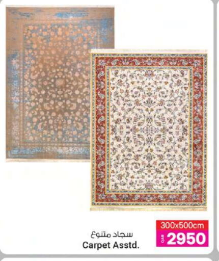 available at أنصار جاليري in قطر - الريان