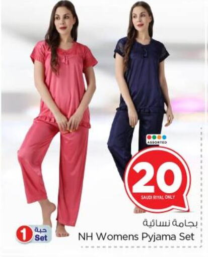 available at Nesto in KSA, Saudi Arabia, Saudi - Riyadh