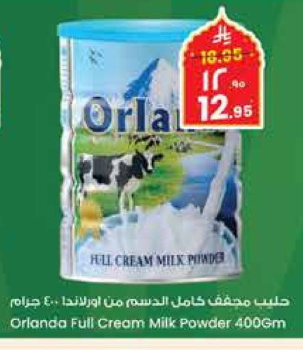 Milk Powder available at City Flower in KSA, Saudi Arabia, Saudi - Sakaka