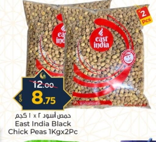 Peas available at باريس هايبرماركت in قطر - أم صلال