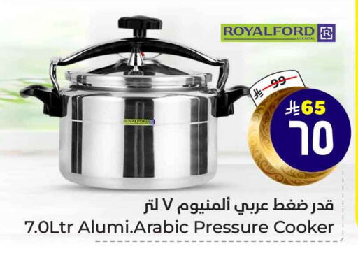 available at Hyper Al Wafa in KSA, Saudi Arabia, Saudi - Ta'if