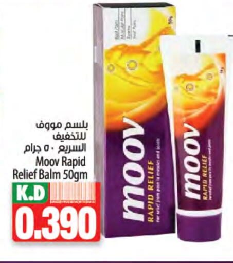 MOOV available at Mango Hypermarket  in Kuwait - Ahmadi Governorate