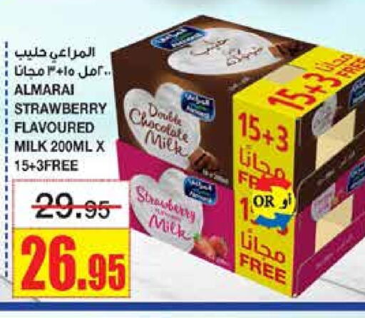 ALMARAI Flavoured Milk available at Al Sadhan Stores in KSA, Saudi Arabia, Saudi - Riyadh