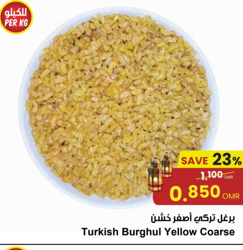 available at Sultan Center  in Oman - Muscat