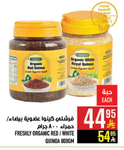 FRESHLY available at Abraj Hypermarket in KSA, Saudi Arabia, Saudi - Mecca