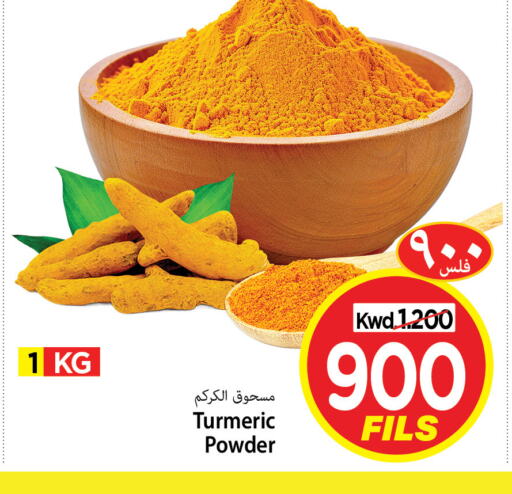 Spices available at Mark & Save in Kuwait - Kuwait City