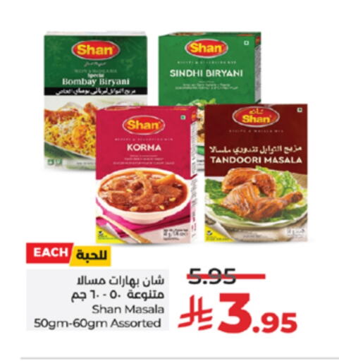 SHAN Spices available at LULU Hypermarket in KSA, Saudi Arabia, Saudi - Yanbu