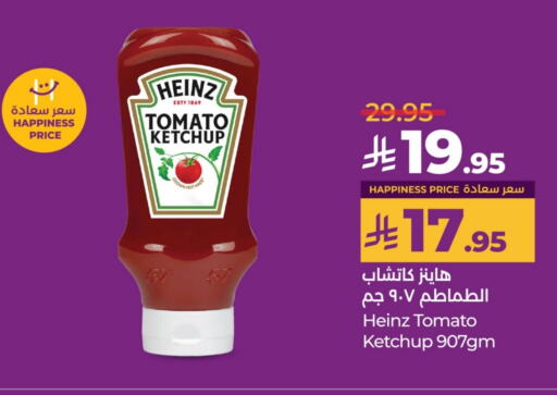 HEINZ Tomato Ketchup available at LULU Hypermarket in KSA, Saudi Arabia, Saudi - Al-Kharj