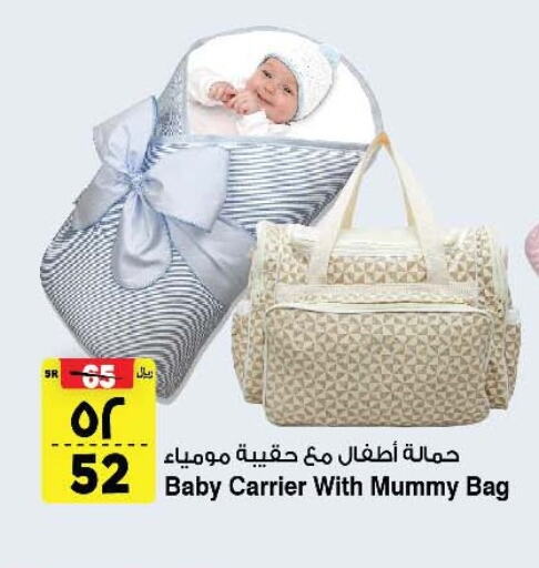 available at Al Madina Hypermarket in KSA, Saudi Arabia, Saudi - Riyadh