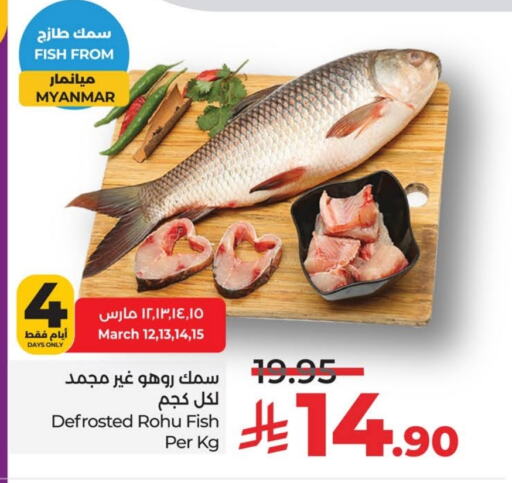 available at LULU Hypermarket in KSA, Saudi Arabia, Saudi - Dammam