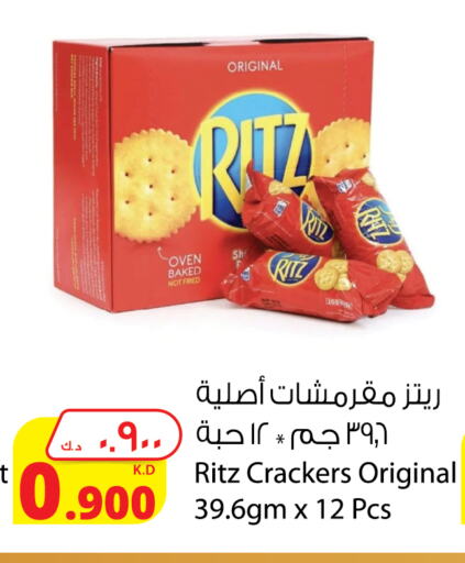 available at Agricultural Food Products Co. in Kuwait - Jahra Governorate