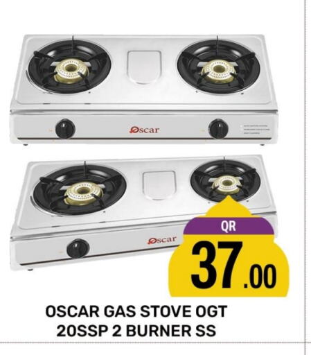 OSCAR available at Majlis Shopping Center in Qatar - Al Rayyan