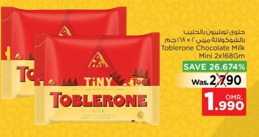 available at Nesto Hyper Market   in Oman - Muscat