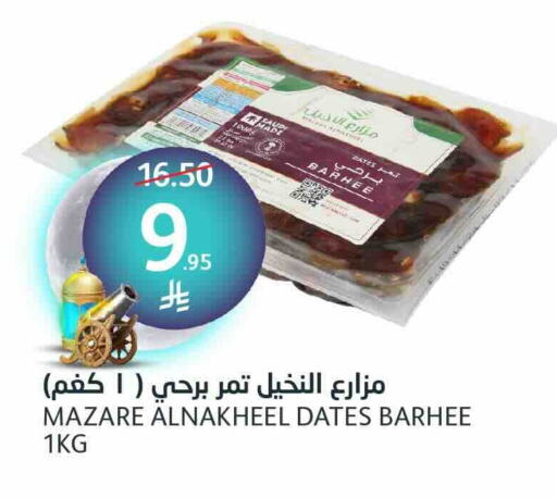 available at مركز الجزيرة للتسوق in مملكة العربية السعودية, السعودية, سعودية - الرياض