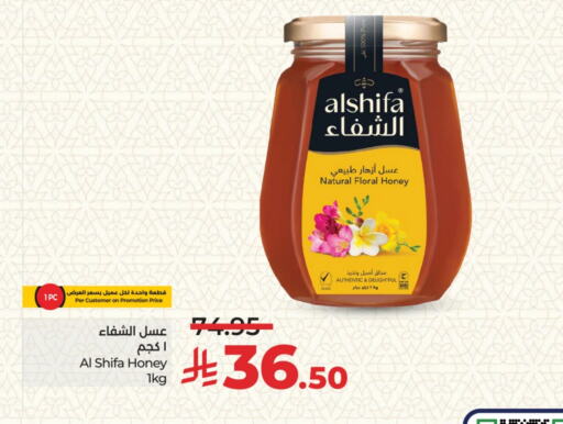 AL SHIFA Honey available at LULU Hypermarket in KSA, Saudi Arabia, Saudi - Riyadh