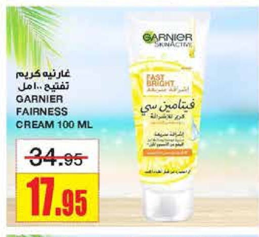 GARNIER Face Cream available at Al Sadhan Stores in KSA, Saudi Arabia, Saudi - Riyadh