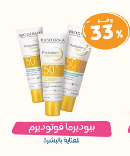 BIODERMA available at United Pharmacies in KSA, Saudi Arabia, Saudi - Hail