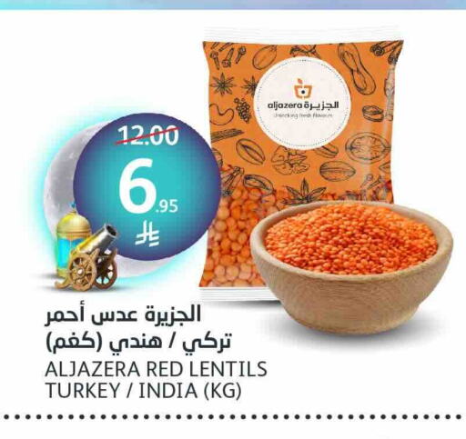 available at AlJazera Shopping Center in KSA, Saudi Arabia, Saudi - Riyadh