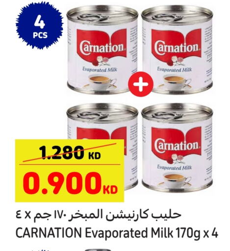 Evaporated Milk available at Carrefour in Kuwait - Kuwait City