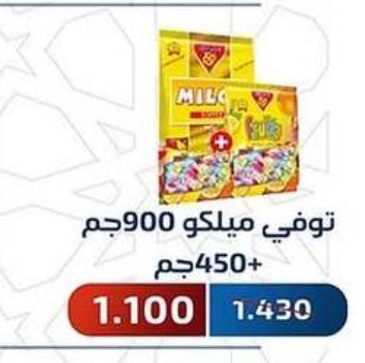 available at جمعية فحيحيل التعاونية in الكويت - مدينة الكويت