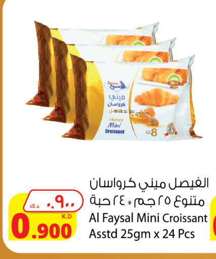 available at شركة المنتجات الزراعية الغذائية in الكويت - مدينة الكويت