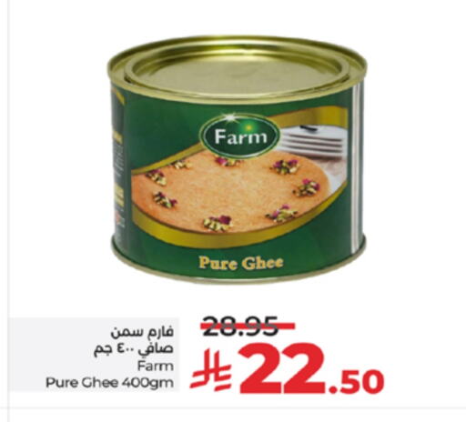 Ghee available at LULU Hypermarket in KSA, Saudi Arabia, Saudi - Khamis Mushait