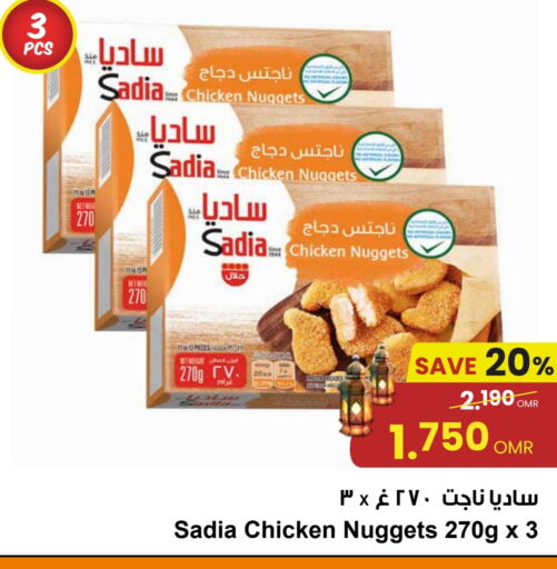 SADIA Chicken Nuggets available at Sultan Center  in Oman - Salalah