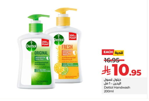 DETTOL available at LULU Hypermarket in KSA, Saudi Arabia, Saudi - Unayzah