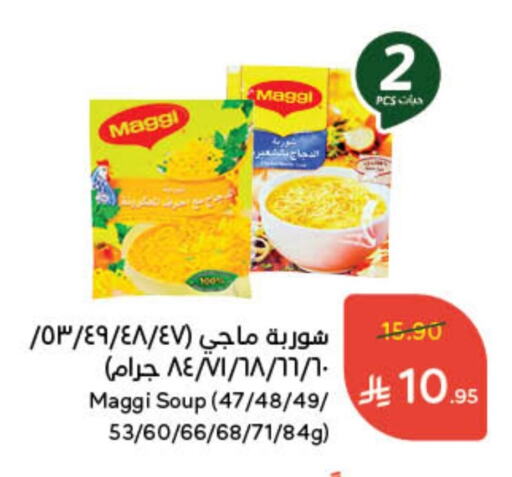 MAGGI available at Hyper Panda in KSA, Saudi Arabia, Saudi - Riyadh