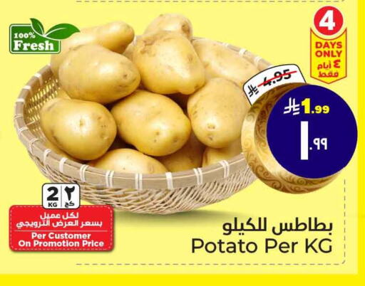 بطاطا available at هايبر الوفاء in مملكة العربية السعودية, السعودية, سعودية - الطائف