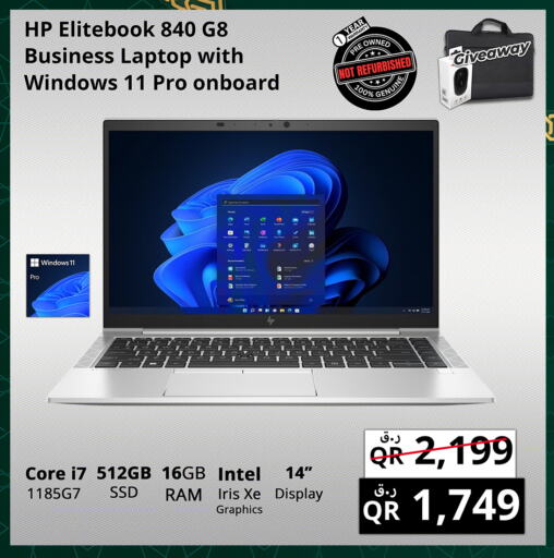 HP Laptop available at Prestige Computers in Qatar - Al Rayyan