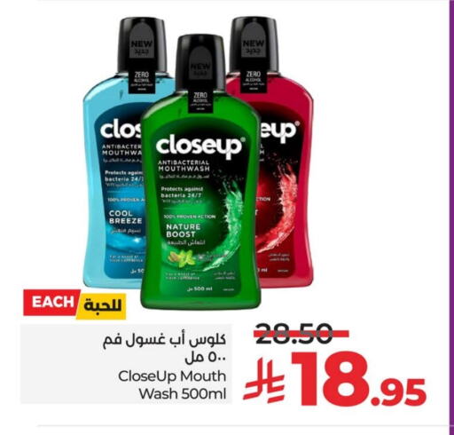 CLOSE UP Mouthwash available at LULU Hypermarket in KSA, Saudi Arabia, Saudi - Saihat