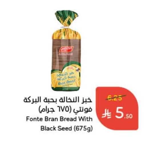 available at Hyper Panda in KSA, Saudi Arabia, Saudi - Saihat