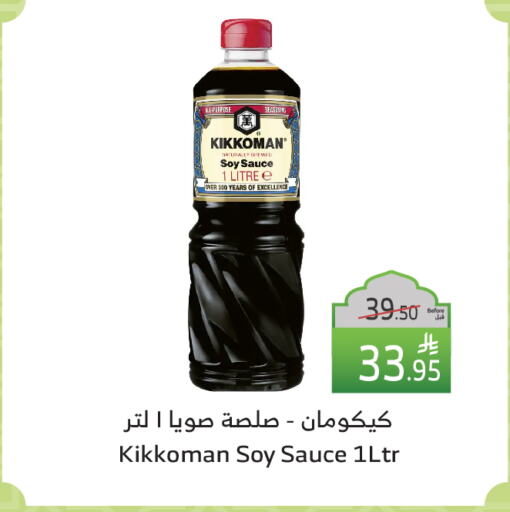 Other Sauce available at Al Raya in KSA, Saudi Arabia, Saudi - Yanbu