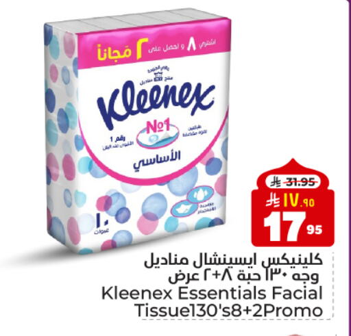 KLEENEX available at Hyper Al Wafa in KSA, Saudi Arabia, Saudi - Dammam