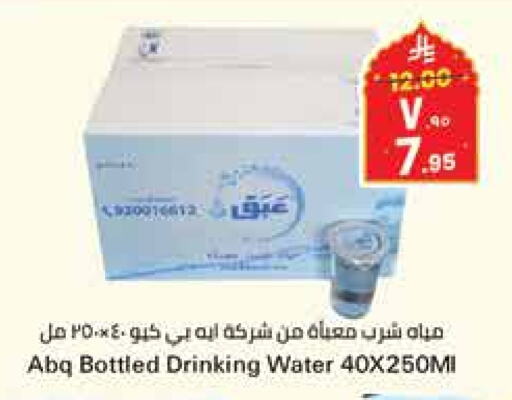 available at ستي فلاور in مملكة العربية السعودية, السعودية, سعودية - حائل‎