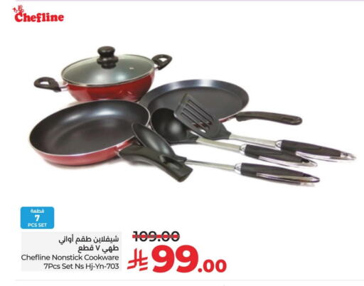 available at LULU Hypermarket in KSA, Saudi Arabia, Saudi - Jubail