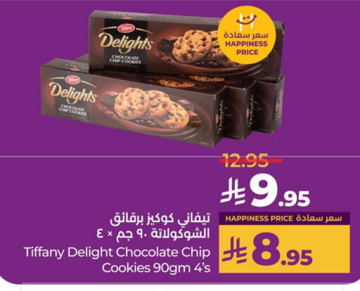 TIFFANY available at LULU Hypermarket in KSA, Saudi Arabia, Saudi - Hafar Al Batin