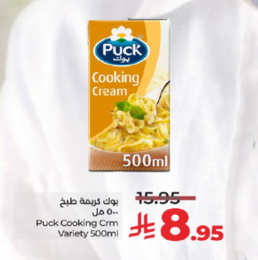 PUCK Whipping / Cooking Cream available at LULU Hypermarket in KSA, Saudi Arabia, Saudi - Yanbu