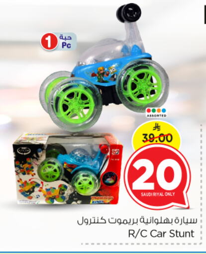 available at Nesto in KSA, Saudi Arabia, Saudi - Al Majmaah