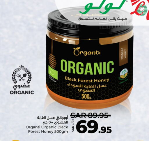 Honey available at LULU Hypermarket in KSA, Saudi Arabia, Saudi - Tabuk