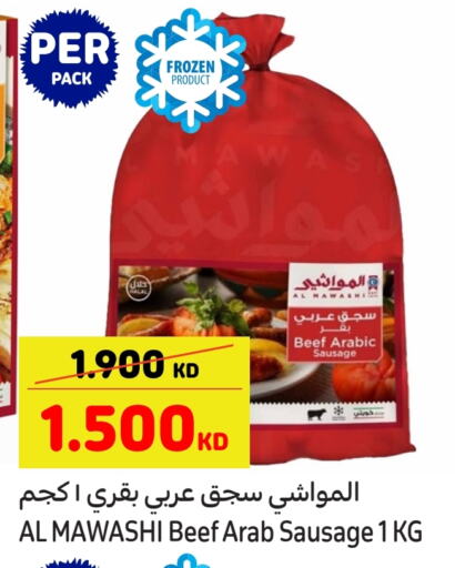 Beef available at Carrefour in Kuwait - Kuwait City