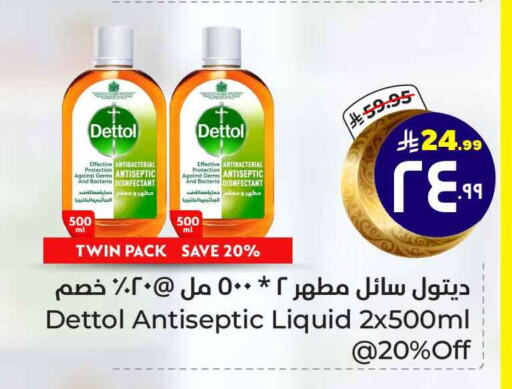 DETTOL Disinfectant available at Hyper Al Wafa in KSA, Saudi Arabia, Saudi - Ta'if