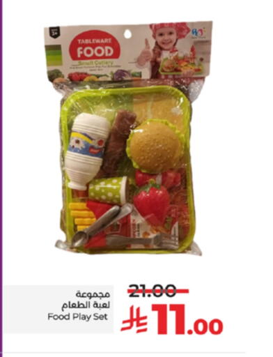 available at LULU Hypermarket in KSA, Saudi Arabia, Saudi - Jeddah