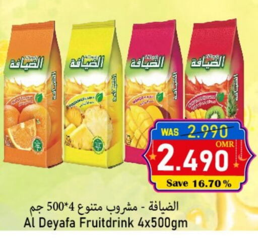 available at Al Qoot Hypermarket in Oman - Muscat