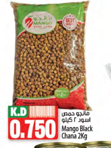 Mango available at Mango Hypermarket  in Kuwait - Jahra Governorate